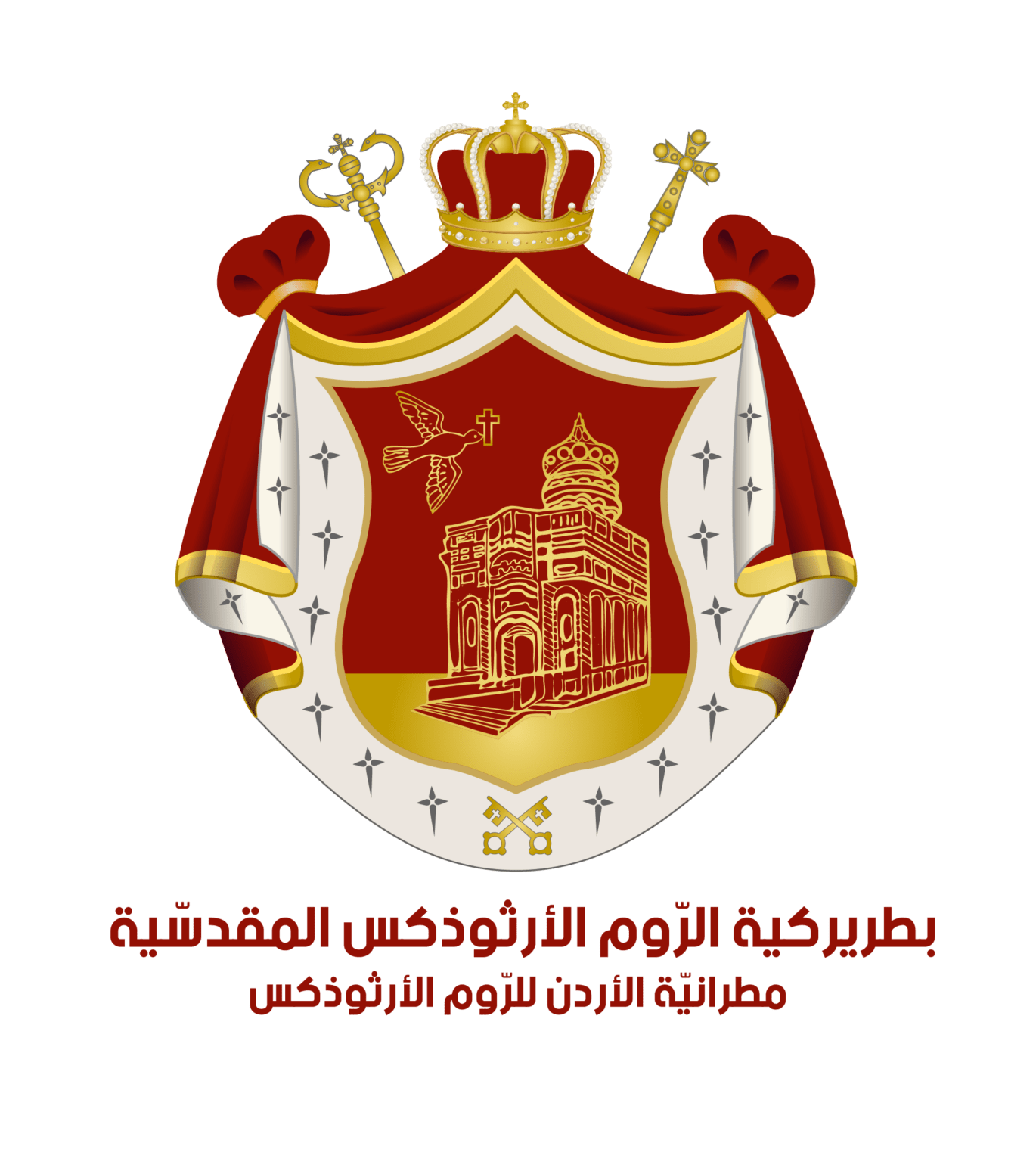 عيرة المطران