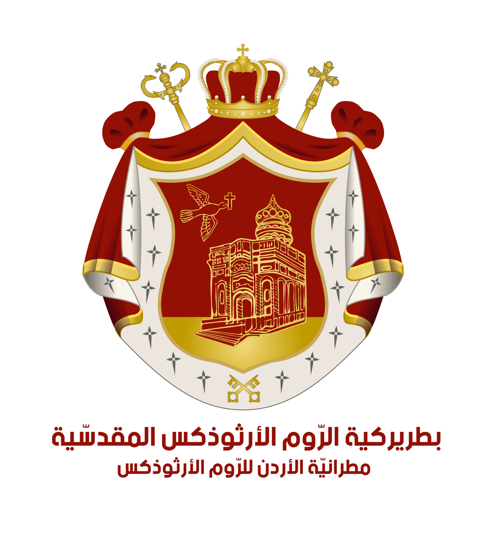 اصل المطران